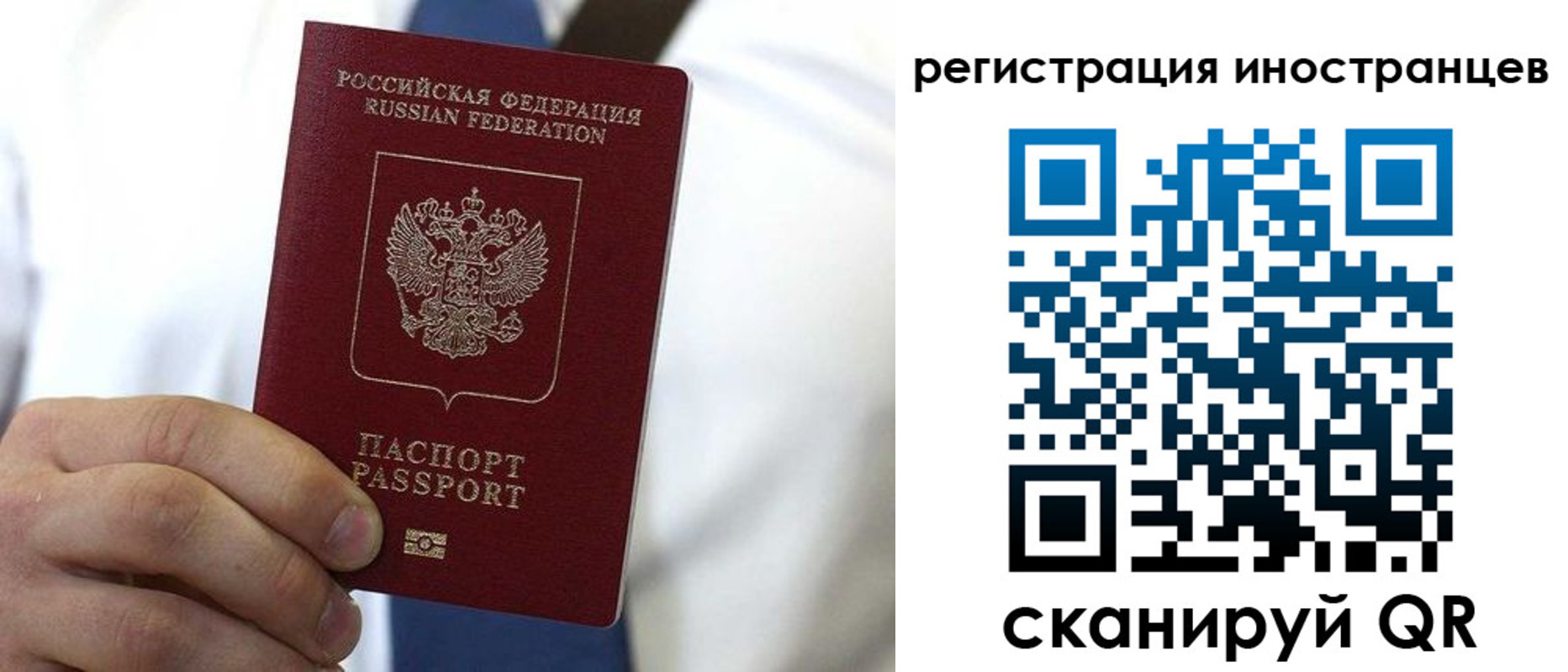купить прописку в Дзержинском