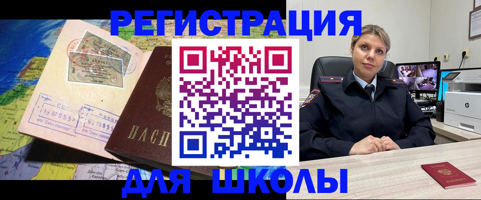 прописка от собственника в Дзержинском